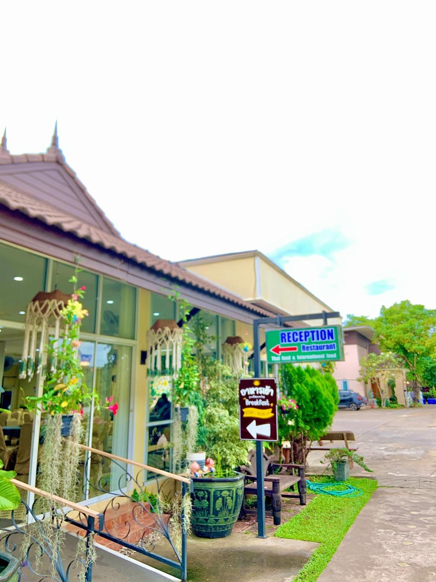 Park & Pool Resort Nong Khai Extérieur photo